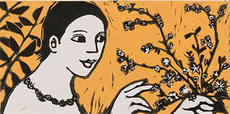 Anita Klein - The Gift